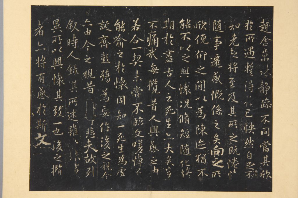 图片[3]-The preface to the Wulan Pavilion in the “Star Phoenix Tower Calligraphy”-China Archive